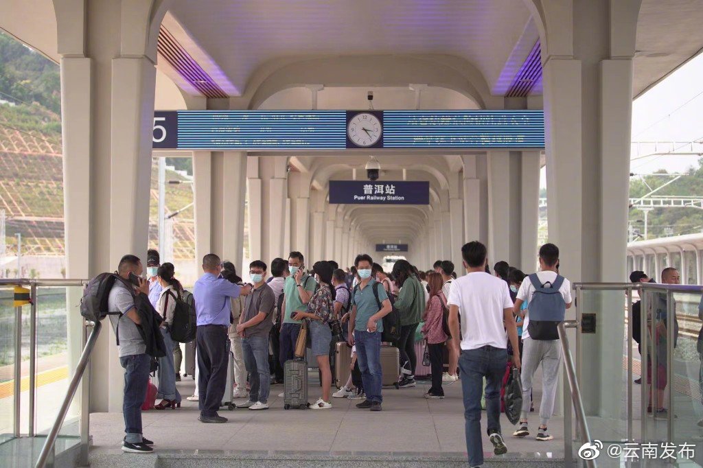 “云南发布”微博