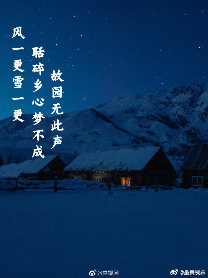 呈贡发布