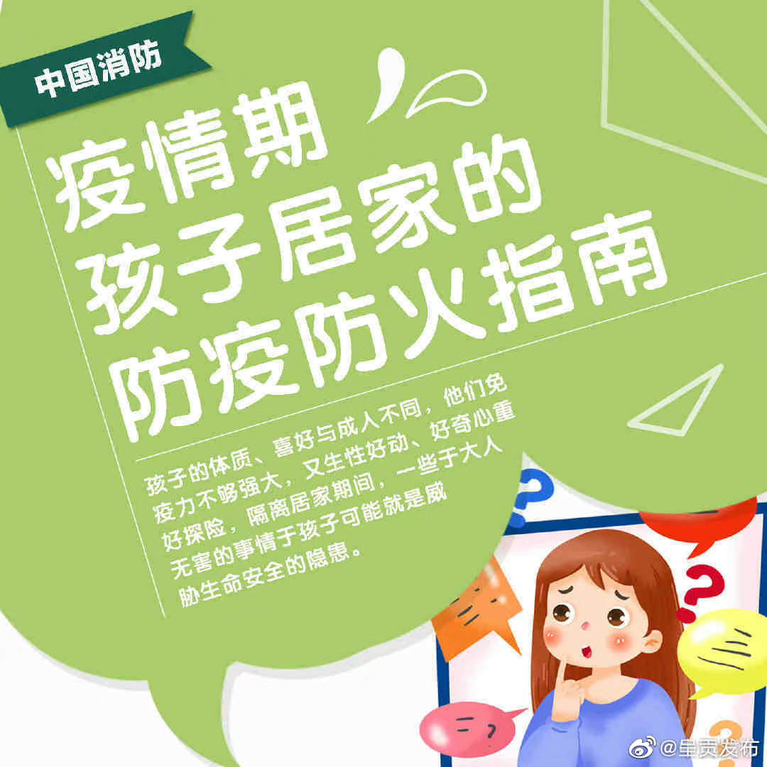 呈贡发布