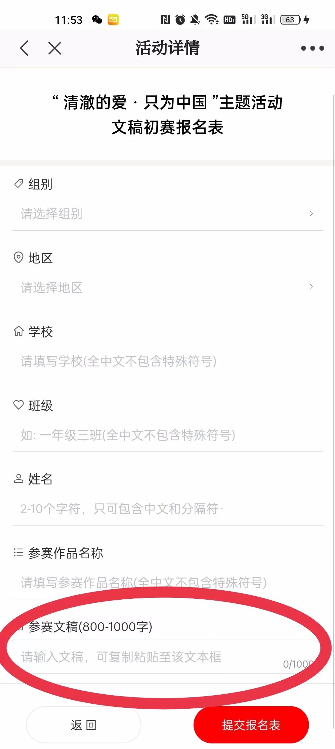 云南广播电视台