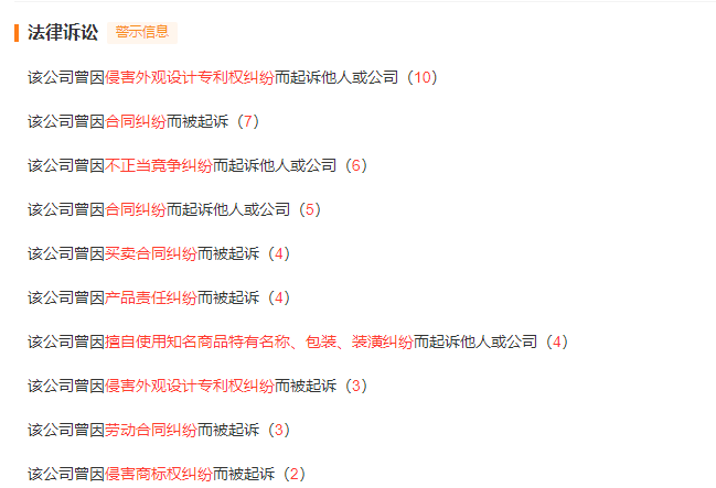 云南法制报