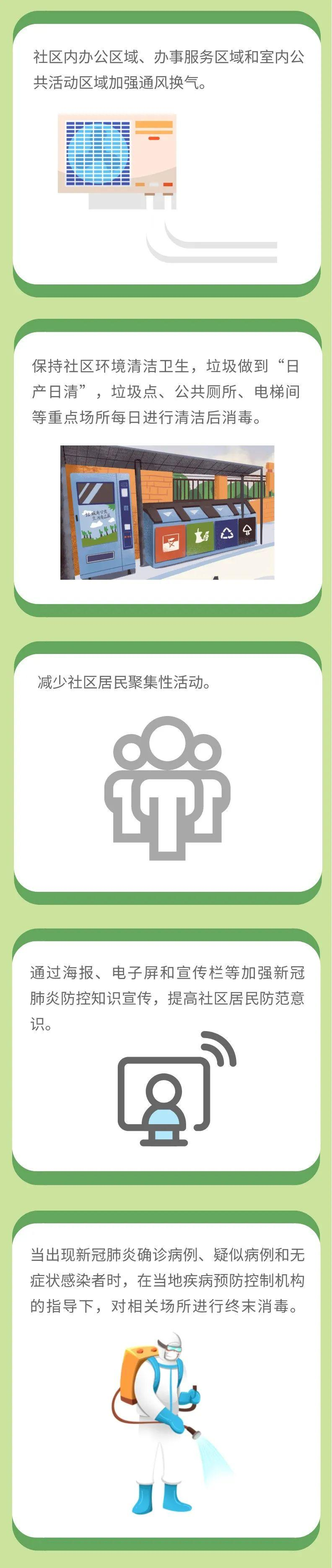 德宏团结报