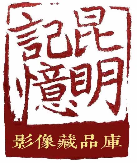 昆明市博物馆