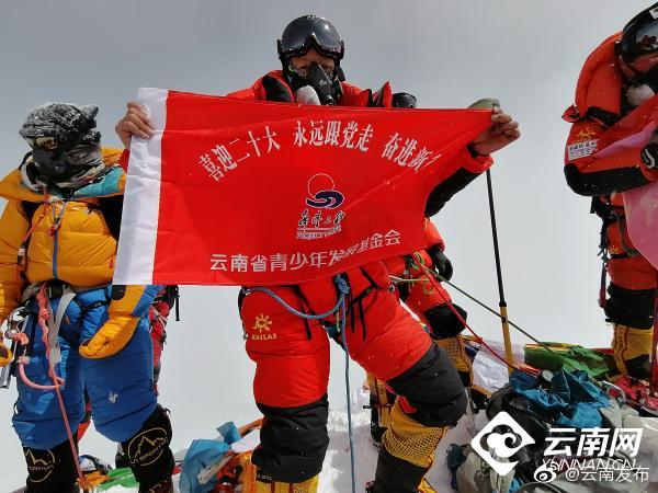 云南希望工程志愿者郭文荣再次成功登顶珠峰