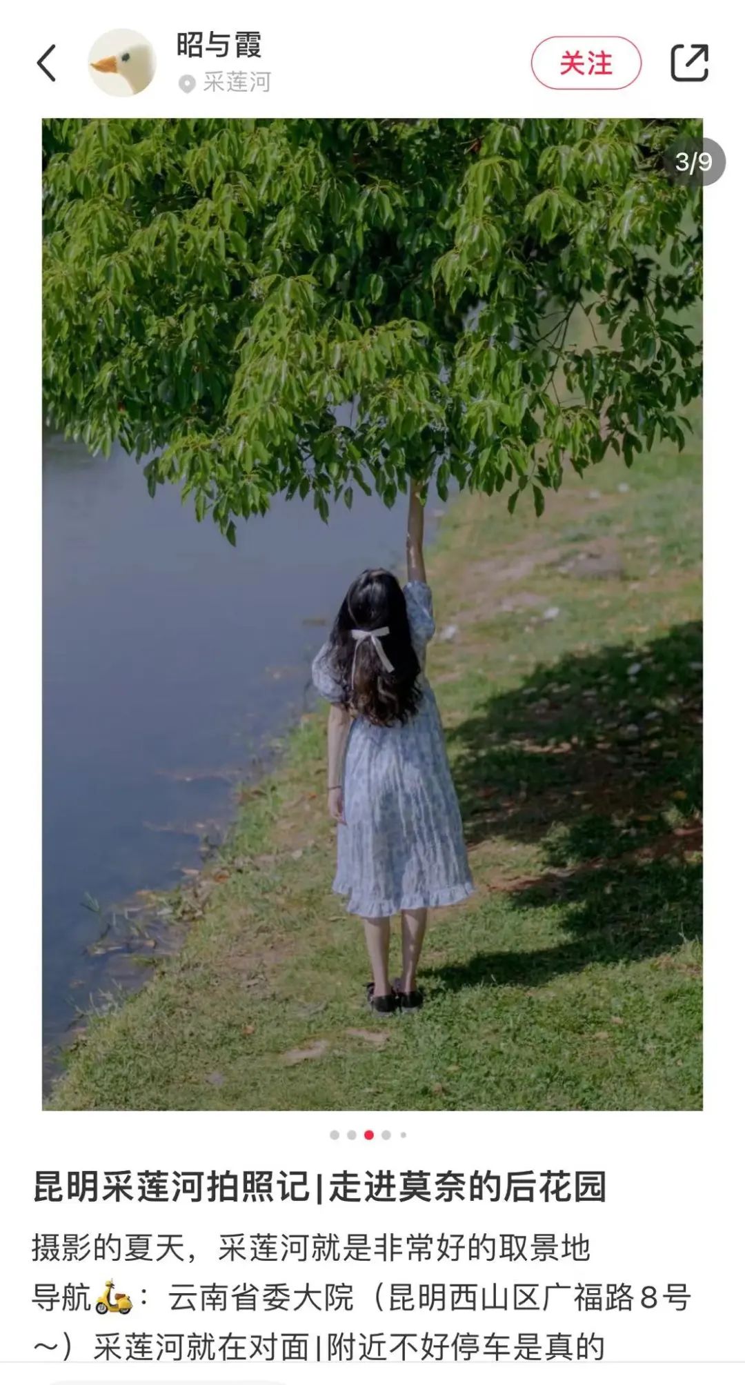 昆明滇池国家旅游度假区管理委员会(微信)