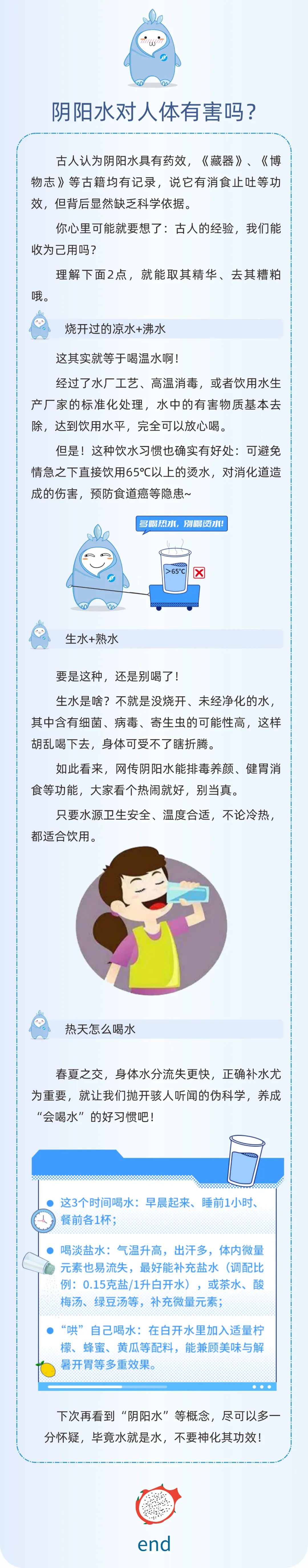 昆明市自来水公司