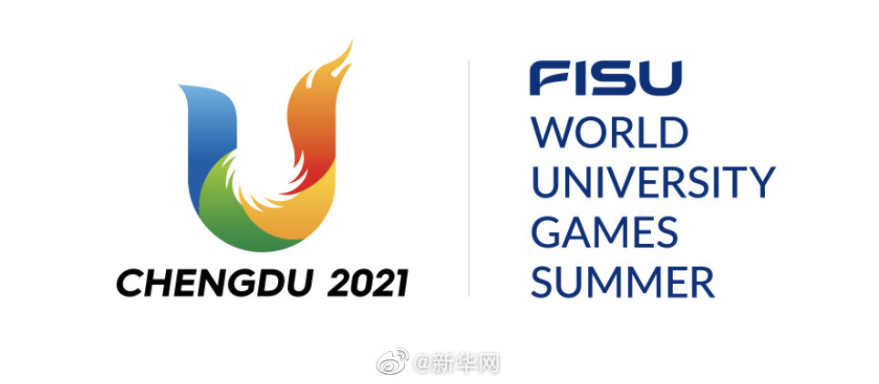 第31届世界大学生夏季运动会将延期举办