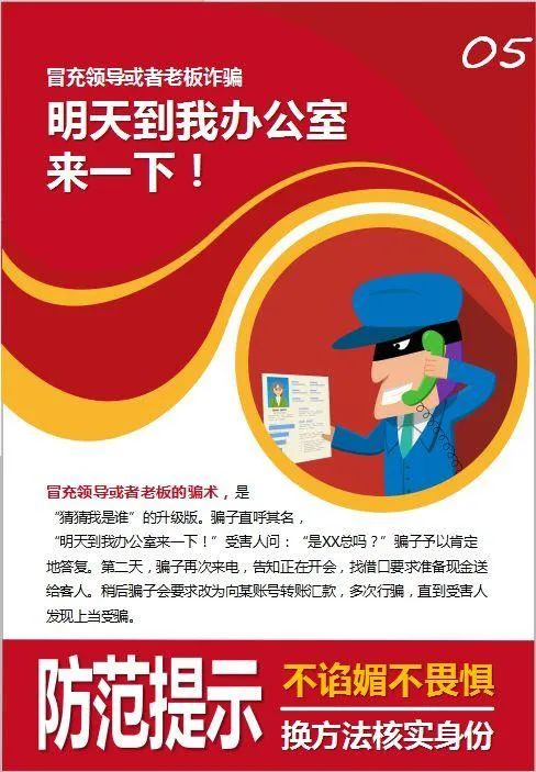 平安东川(微信)