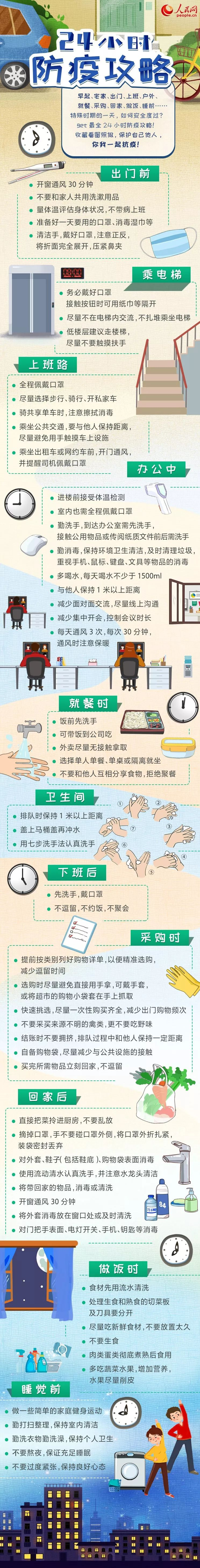 德宏团结报