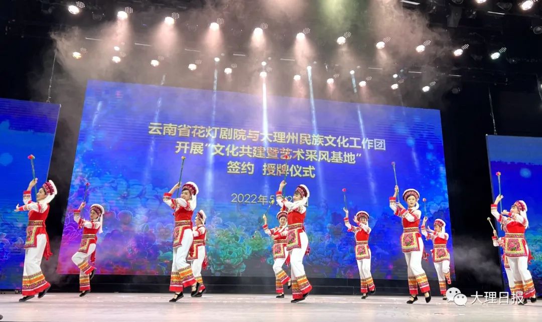 大理日报