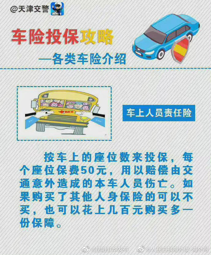 “昆明五华发布”微博