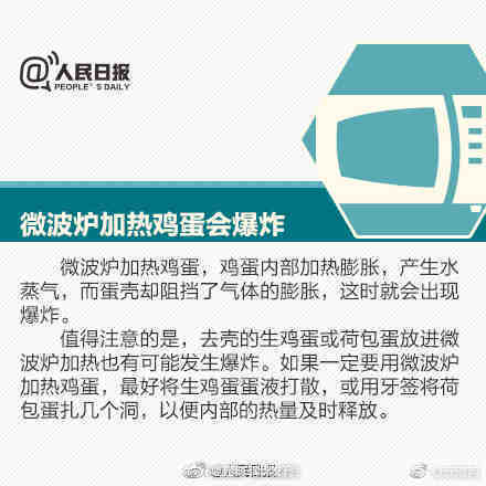 “昆明五华发布”微博