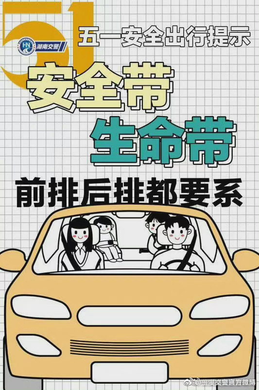 玉溪交警官方微博
