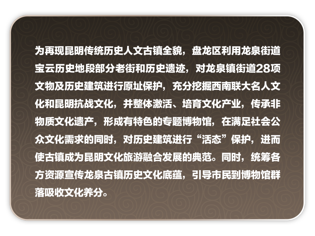 盘龙统战(微信)