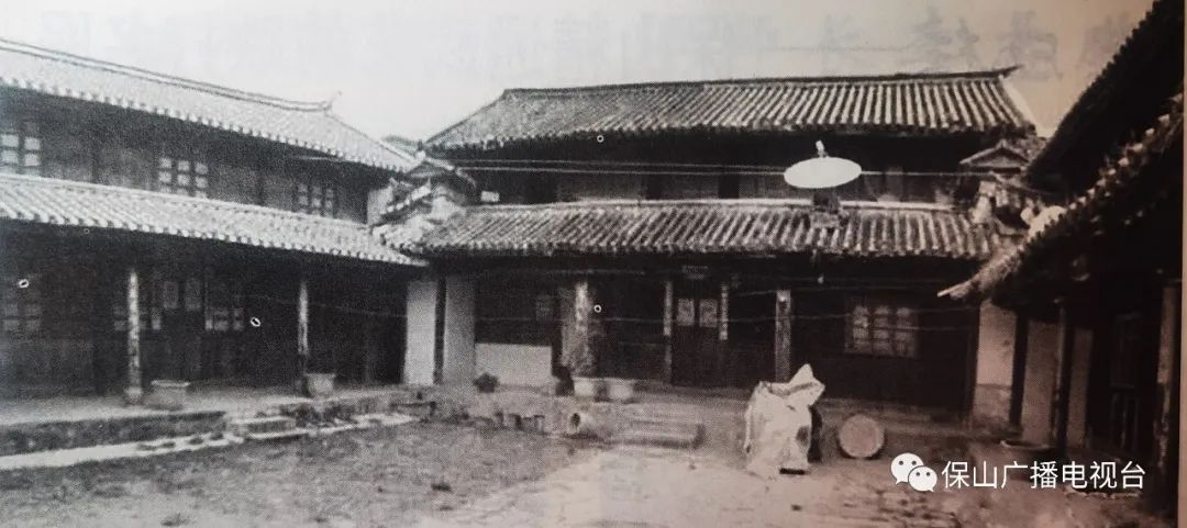 保山广播电视台