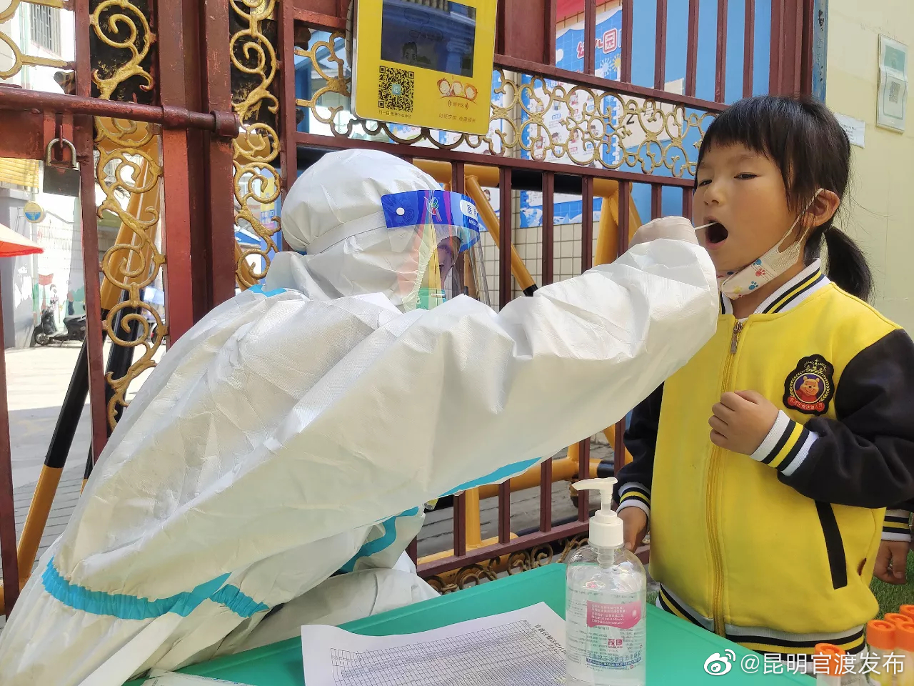 “昆明官渡发布”微博