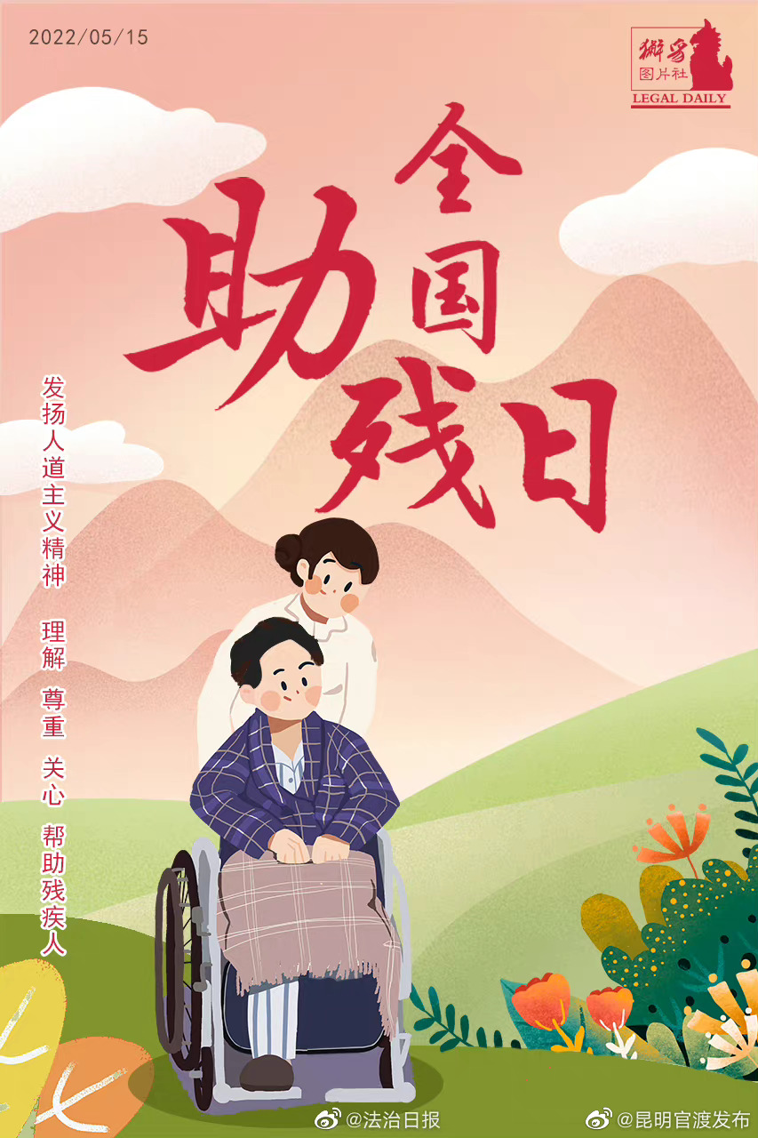 “昆明官渡发布”微博