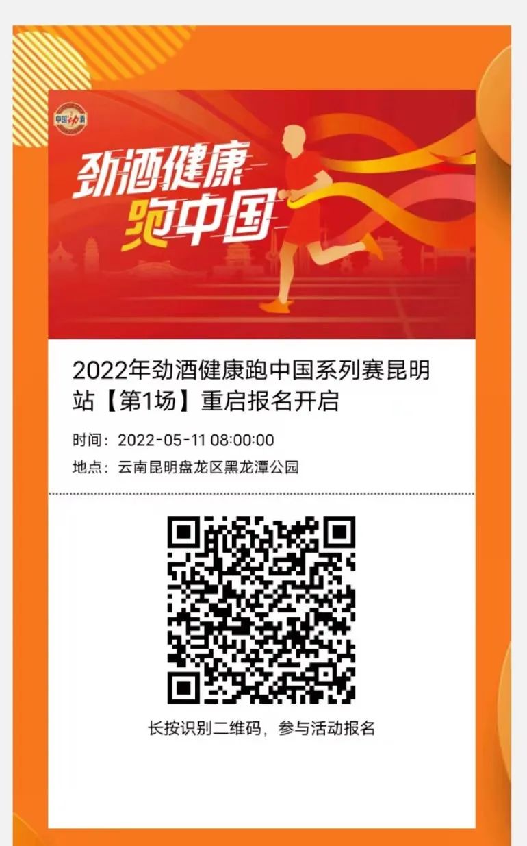 昆明市黑龙潭公园