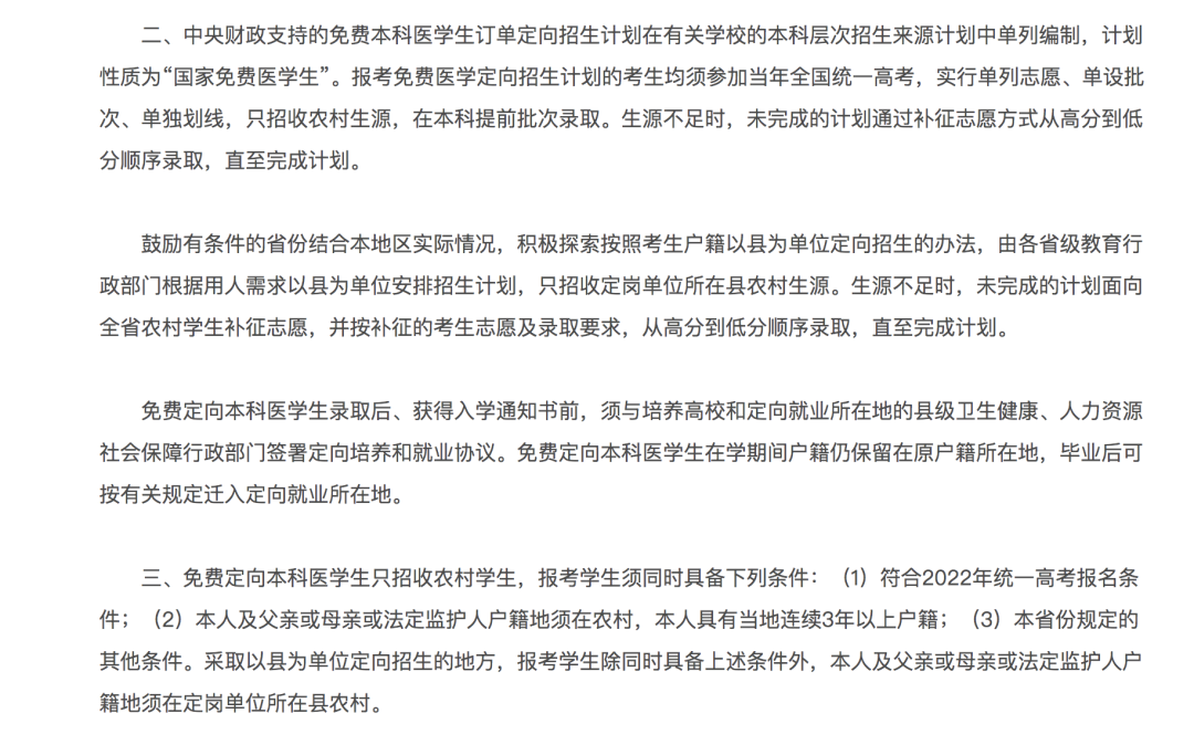玉溪发布