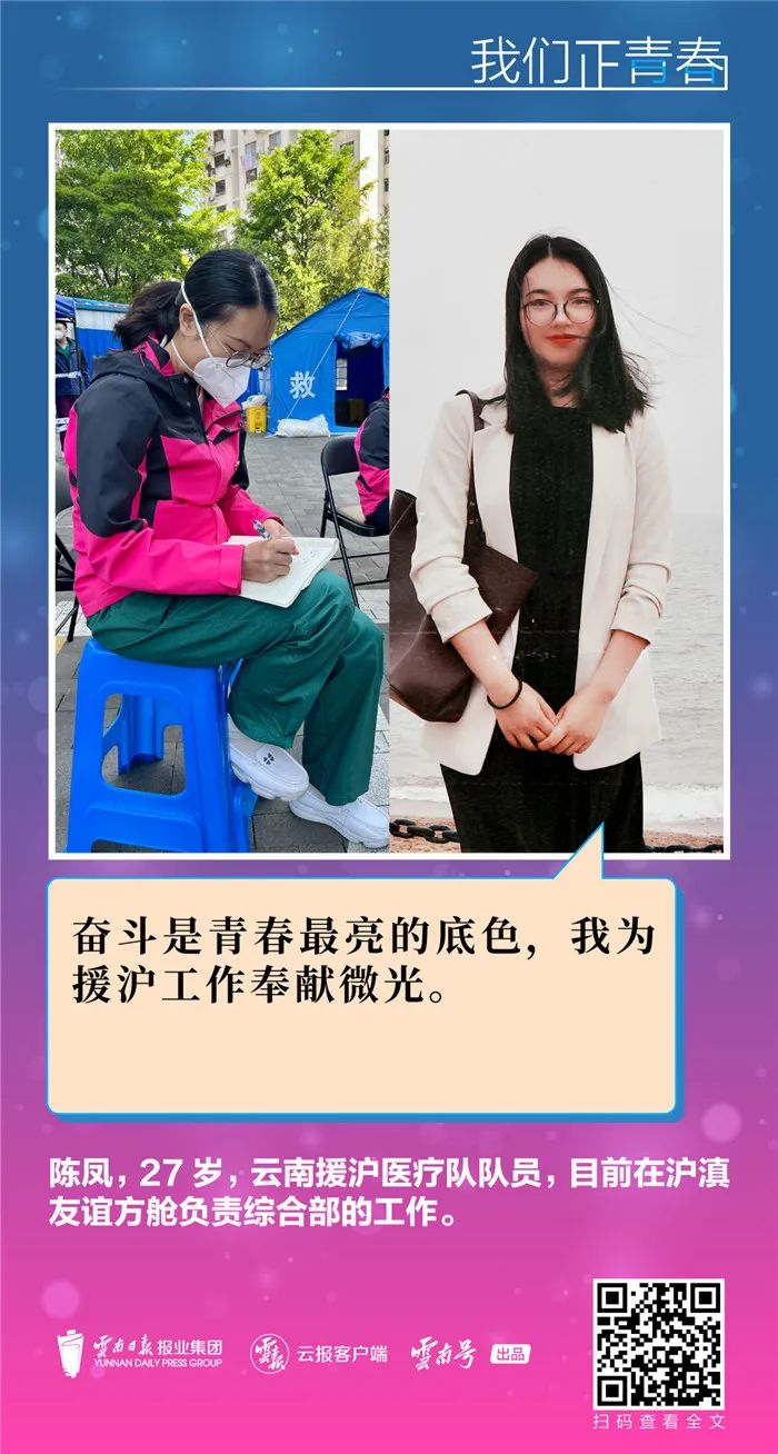 玉溪发布