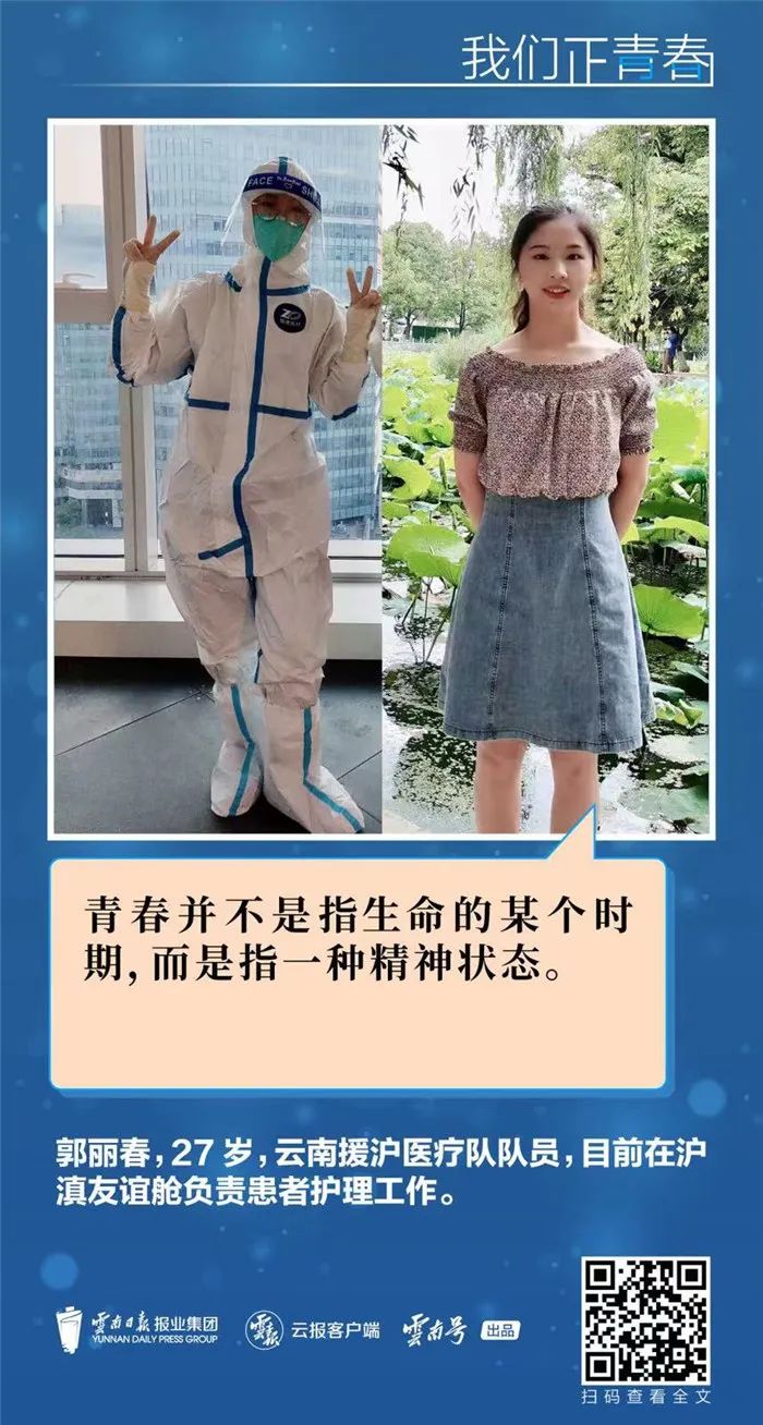 玉溪发布