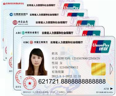 玉溪发布