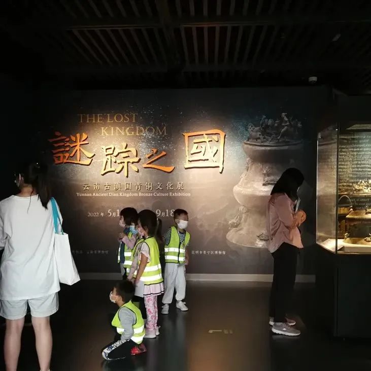 云南省博物馆