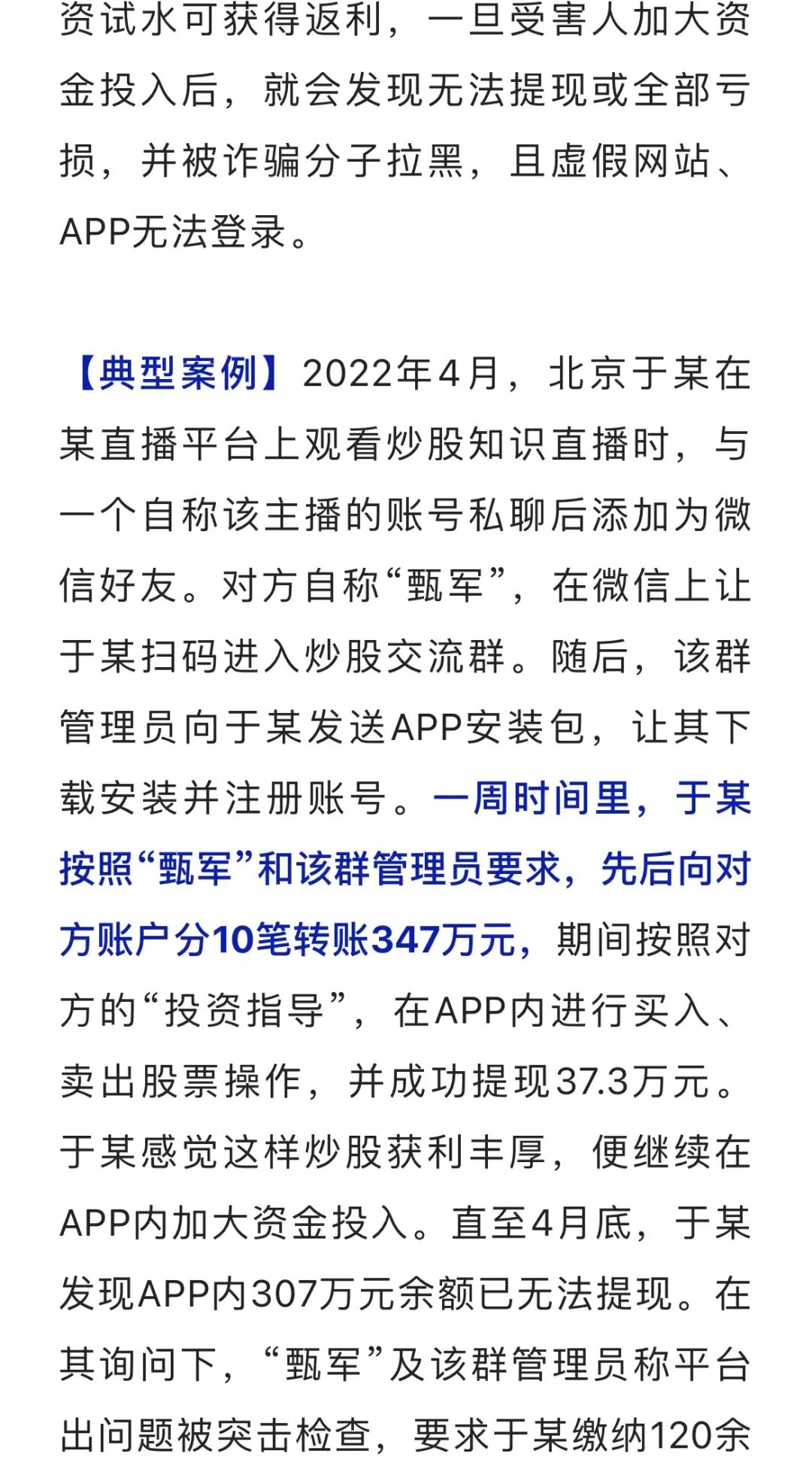 红色扎西