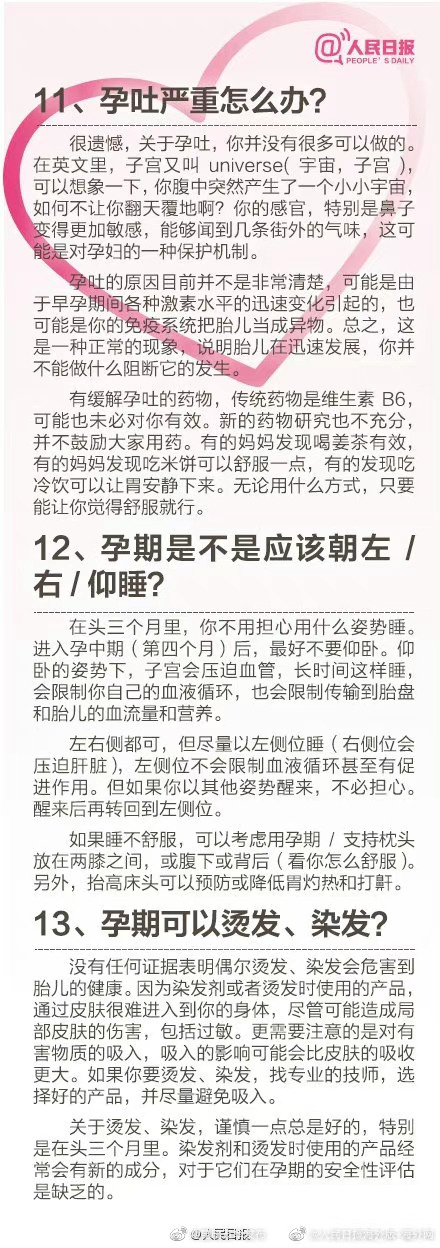 “昆明五华发布”微博