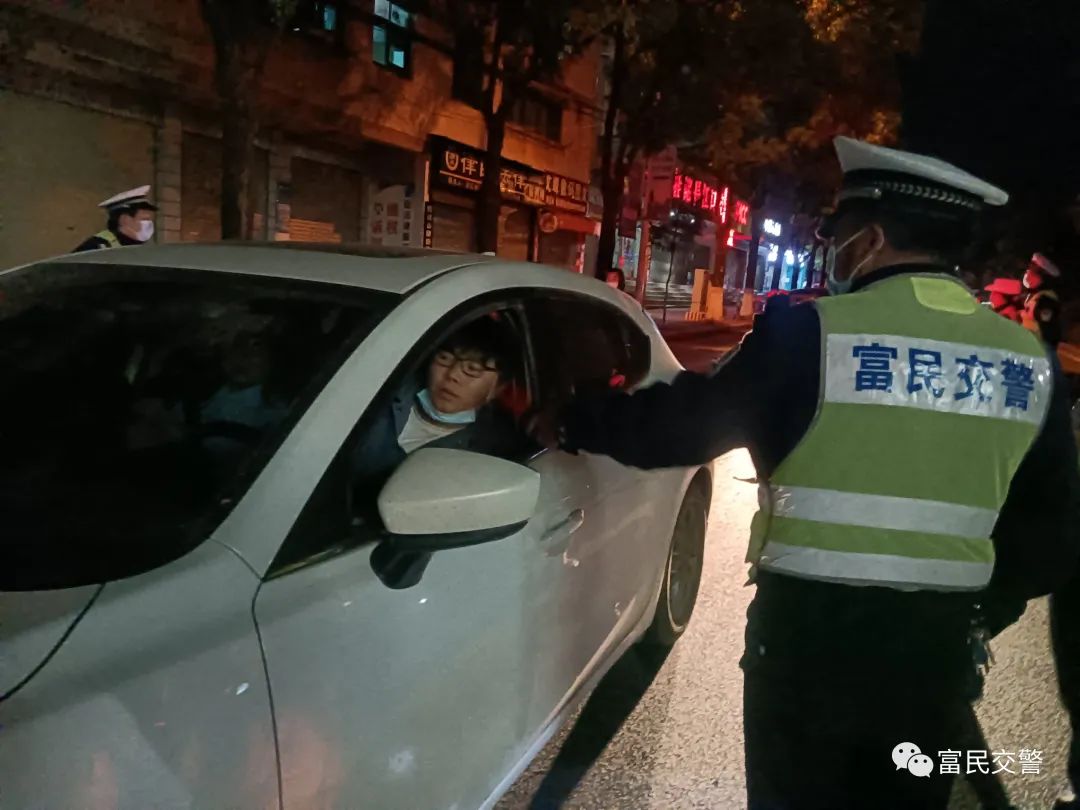 富民交警(微信)