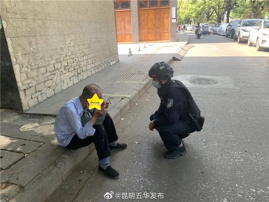 “昆明五华发布”微博