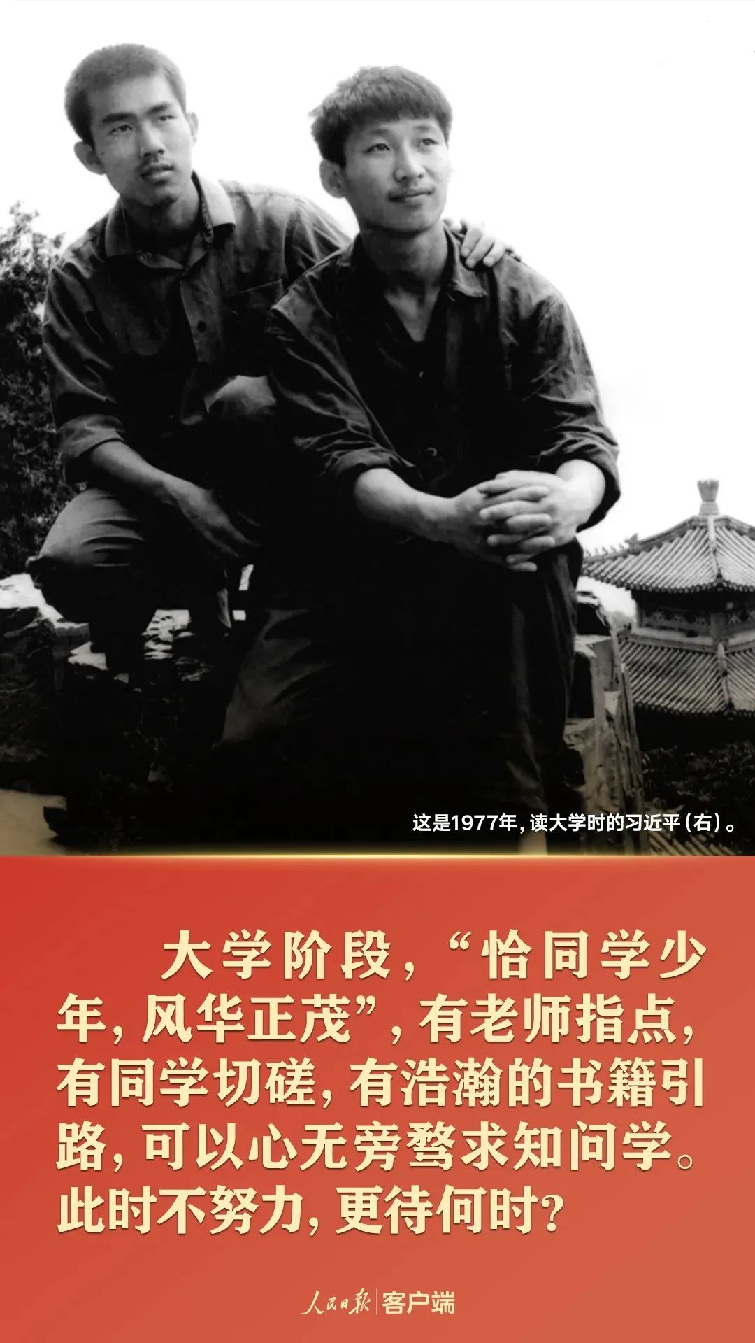 怒江先锋