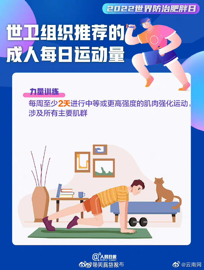 “昆明五华发布”微博