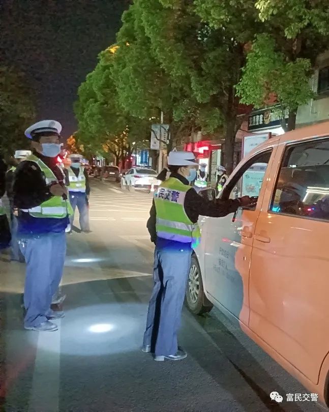 富民交警(微信)