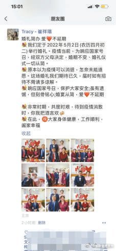 “昆明官渡发布”微博