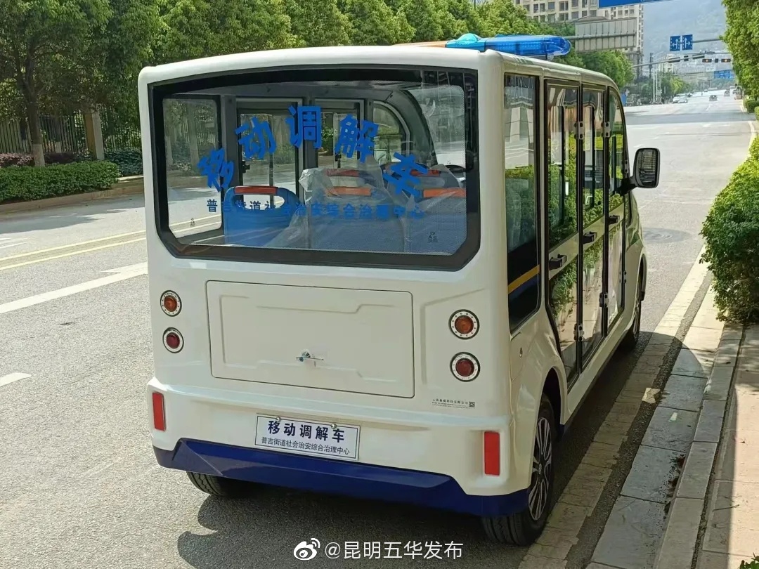 “昆明五华发布”微博