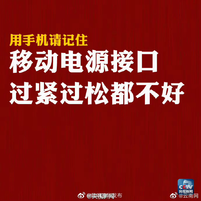 “昆明五华发布”微博