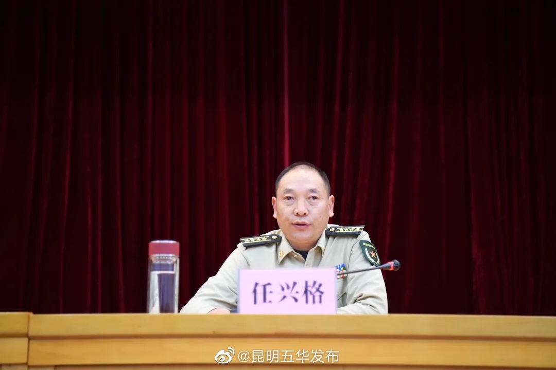 “昆明五华发布”微博