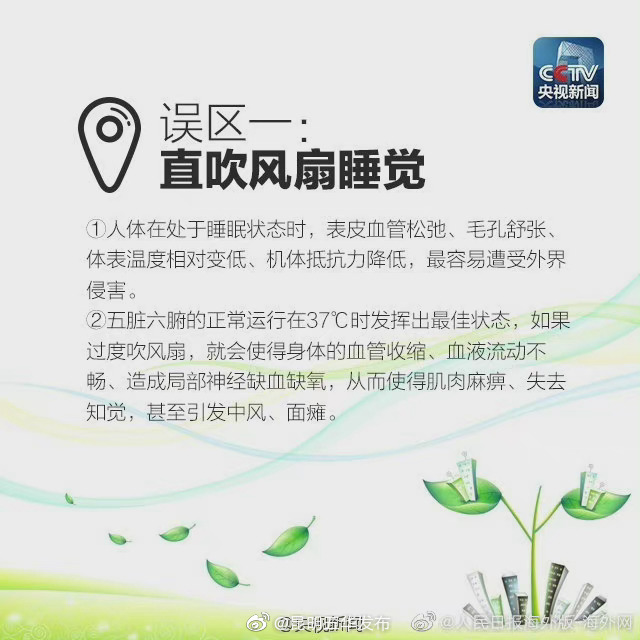 “昆明五华发布”微博