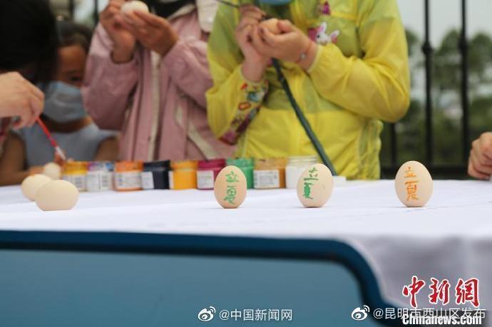 昆明市西山区发布