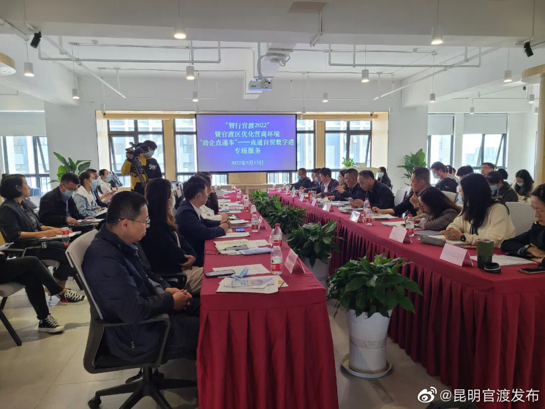 “昆明官渡发布”微博