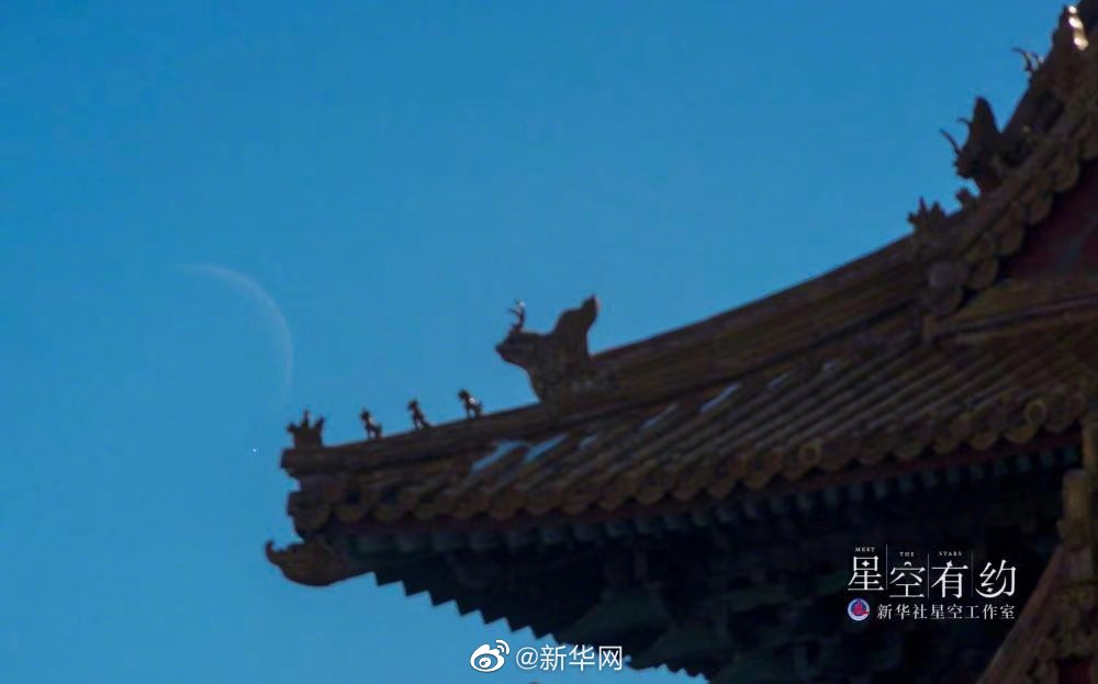 星空有约|白天看星星?没错,机会来啦!