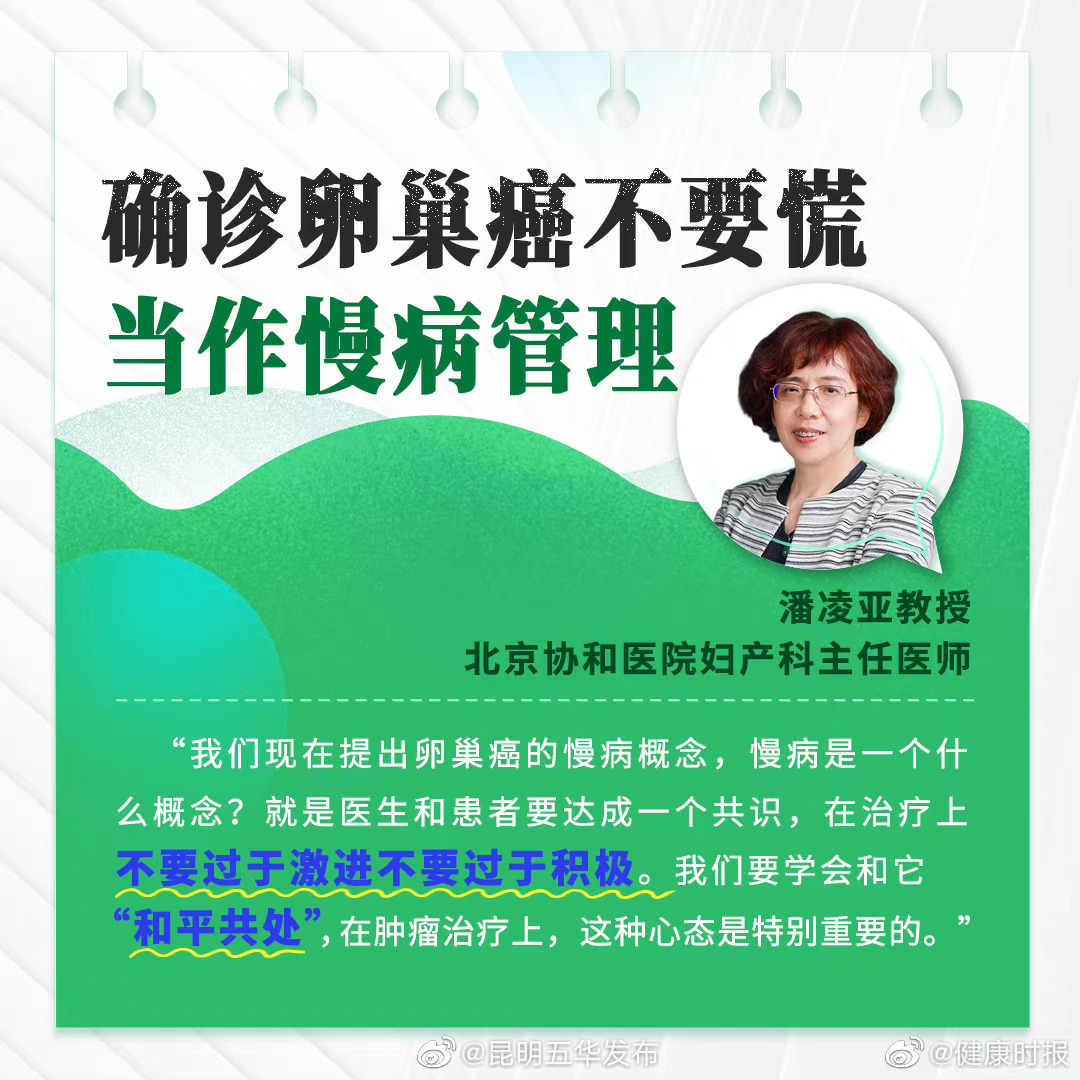 “昆明五华发布”微博