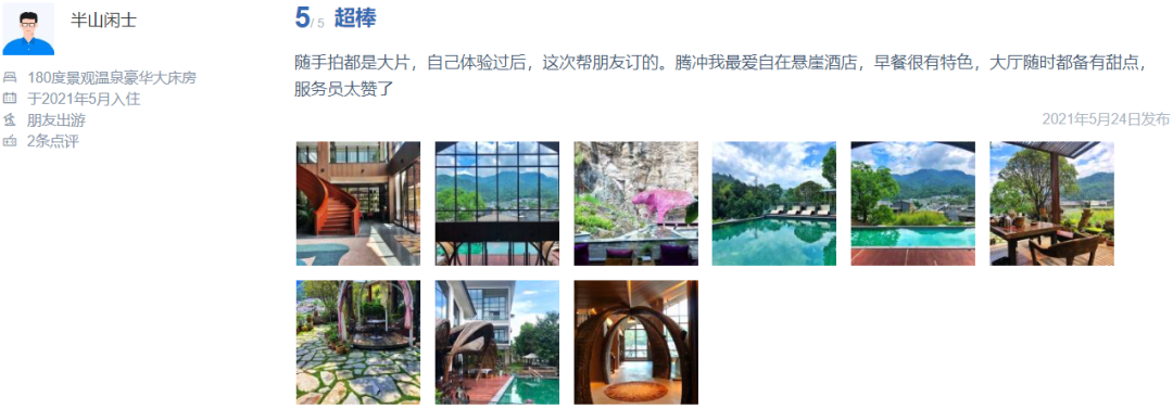 保山广播电视台