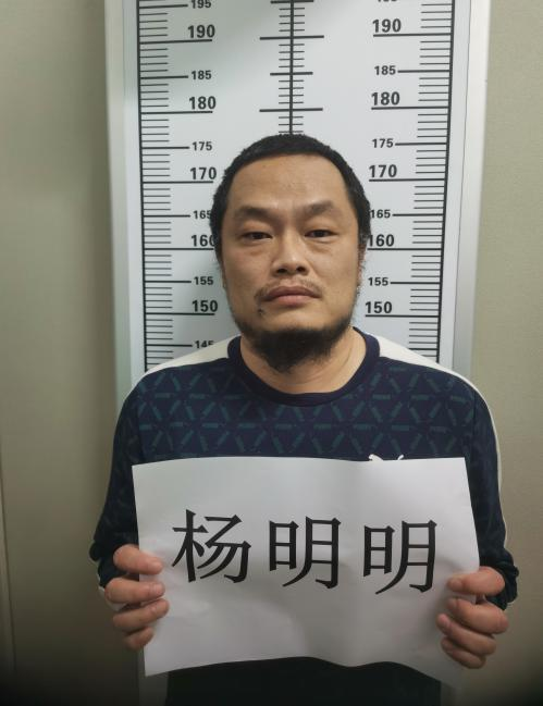 云南丽江警方