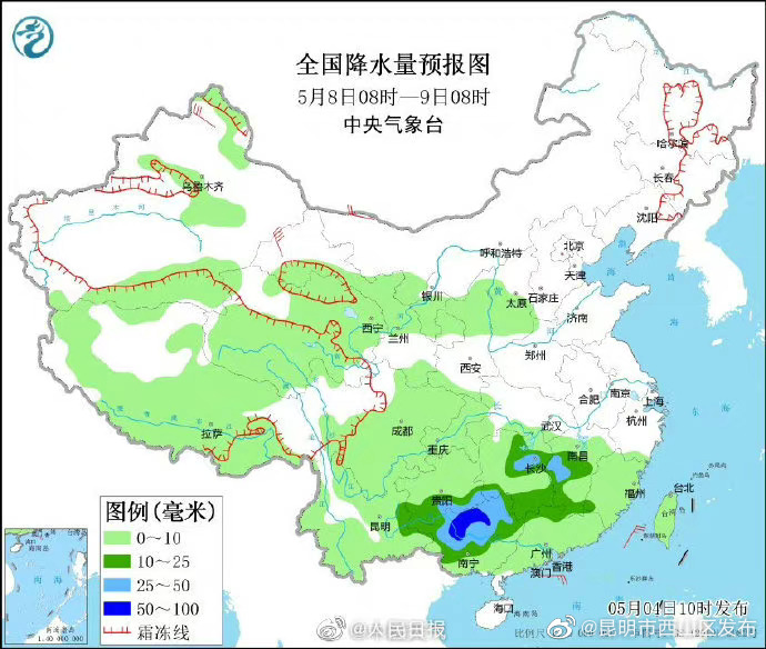 昆明市西山区发布