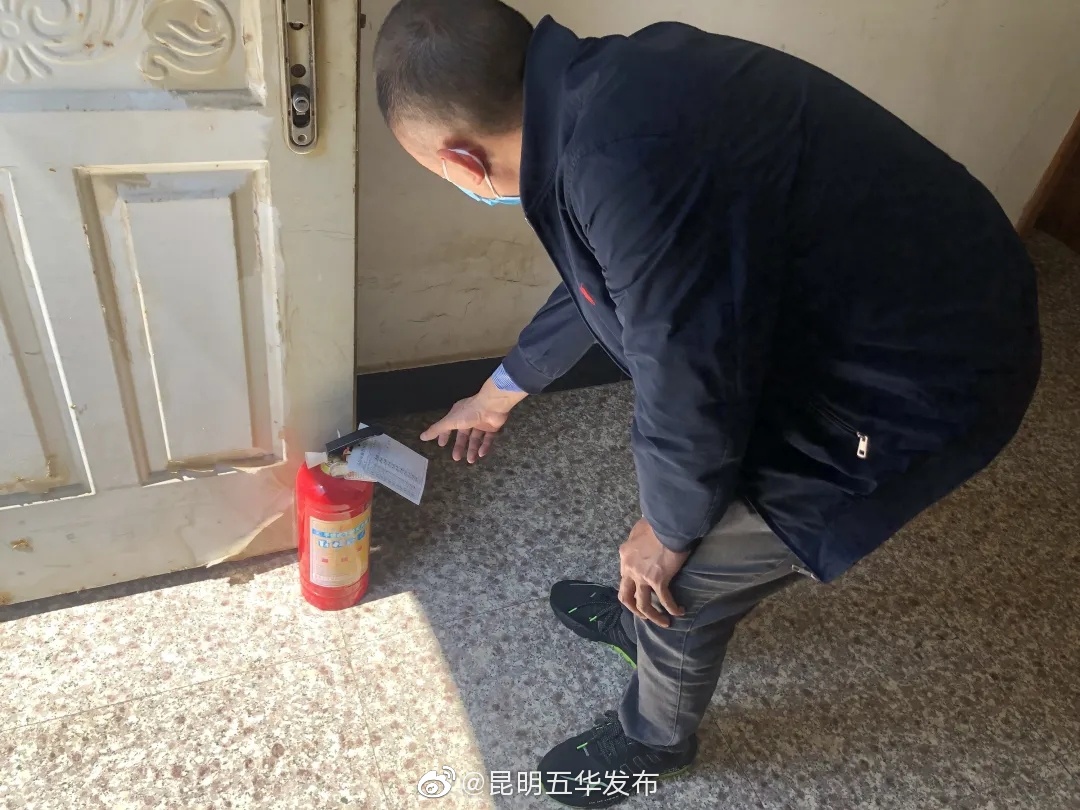 “昆明五华发布”微博