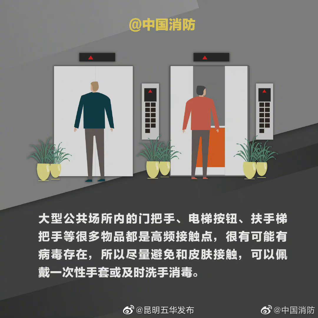 “昆明五华发布”微博