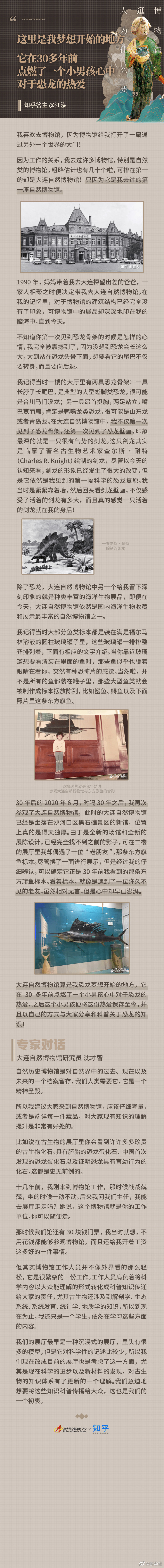 嵩明发布
