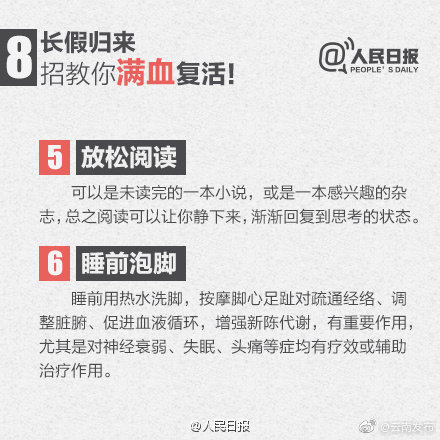 “云南发布”微博